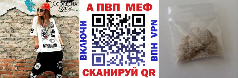 APVP Соль  Кущёвская 