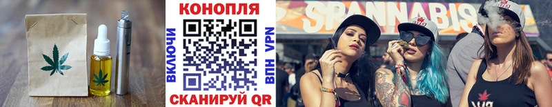 omg как войти  darknet наркотические препараты  Еда ТГК марихуана  Кущёвская 