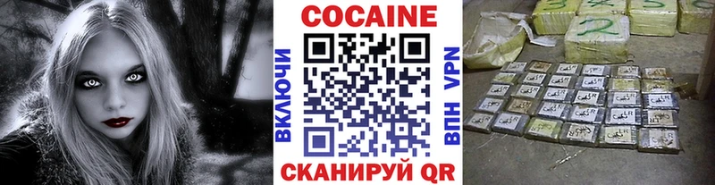 цена   Кущёвская  Cocaine VHQ 
