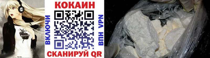 Кокаин 98% Кущёвская
