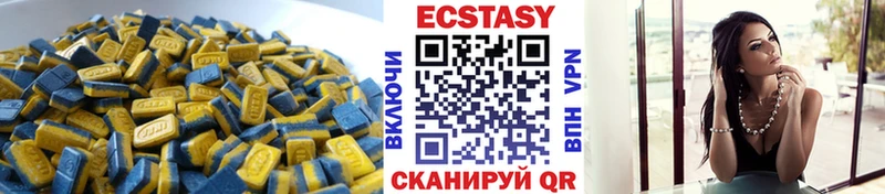 Ecstasy XTC  Кущёвская 