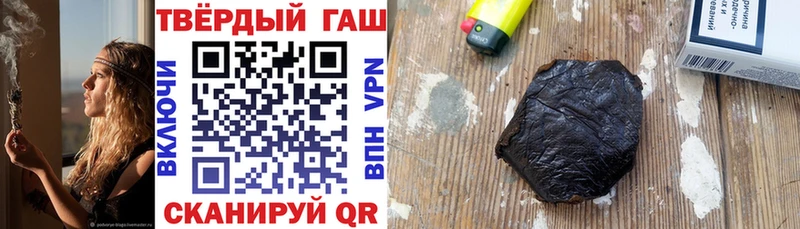 что такое   Кущёвская  ГАШИШ Cannabis 