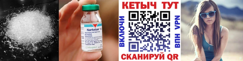как найти закладки  МЕГА как войти  КЕТАМИН VHQ  Кущёвская 