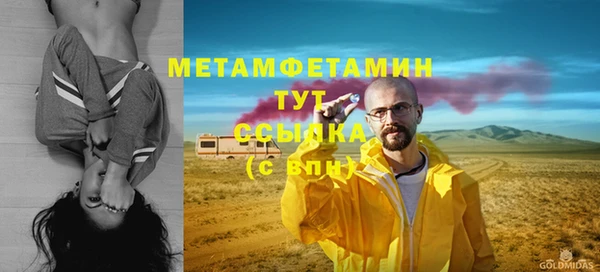 кокаин перу Бронницы