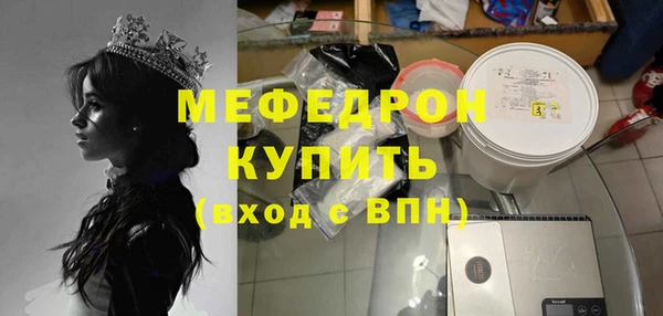 кокаин перу Бронницы