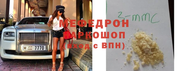 кокаин перу Бронницы