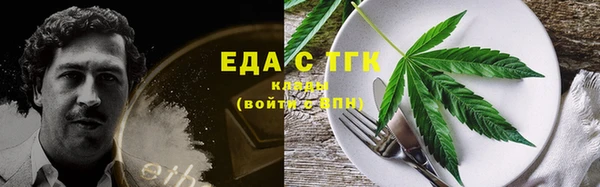 гидропоника Бугульма