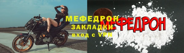 кокаин перу Бронницы