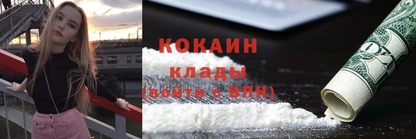 кокаин перу Бронницы