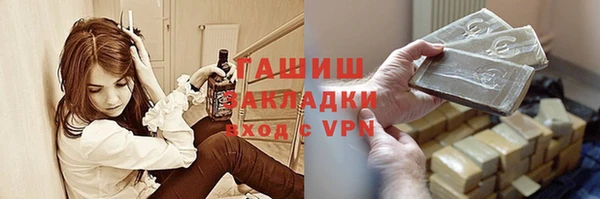 кокаин перу Бронницы