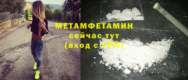 марихуана Бородино