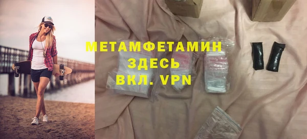 гидропоника Бугульма