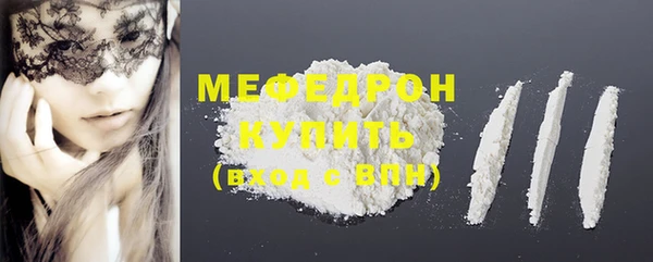 марихуана Бородино