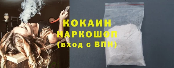 кокаин перу Бронницы