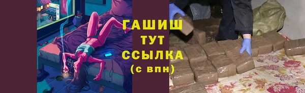 марихуана Бородино