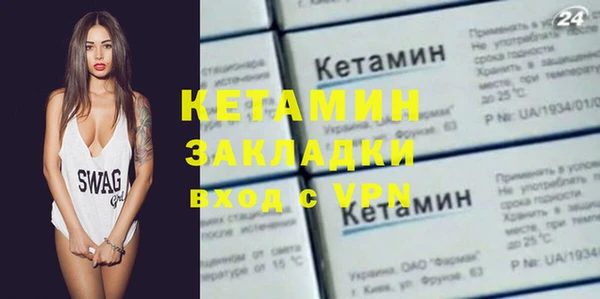 гидропоника Бугульма