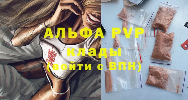 кокаин перу Бронницы