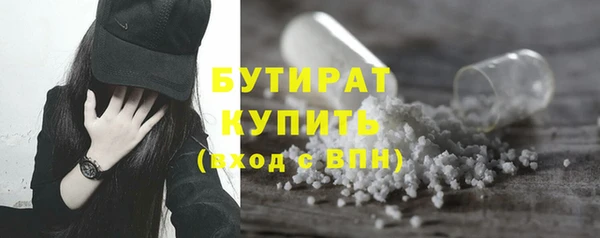 гидропоника Бугульма