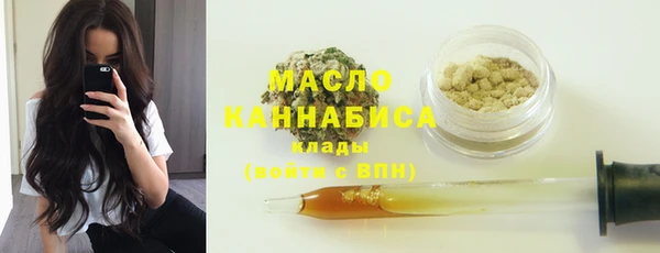 гидропоника Бугульма