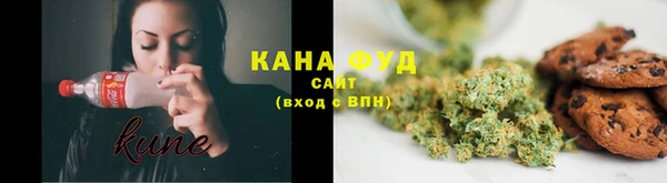 гидропоника Бугульма