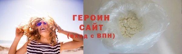 марихуана Бородино