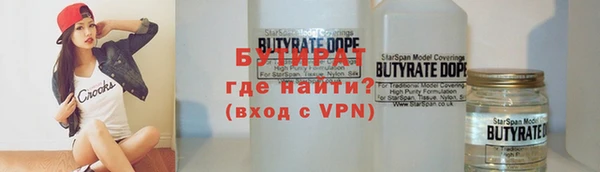 марихуана Бородино