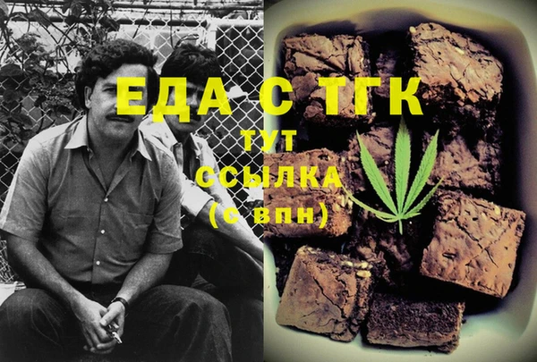 гидропоника Бугульма