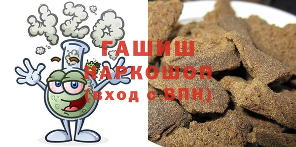 кокаин перу Бронницы