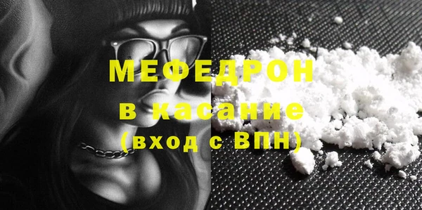 марихуана Бородино