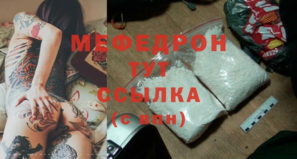 кокаин перу Бронницы