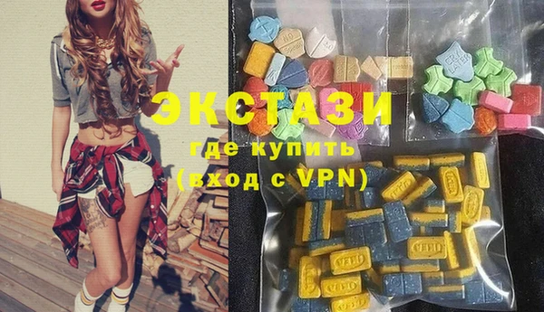 гидропоника Бугульма