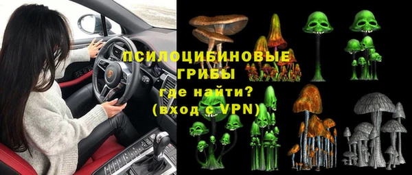 марихуана Бородино