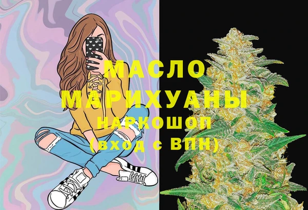 марихуана Бородино