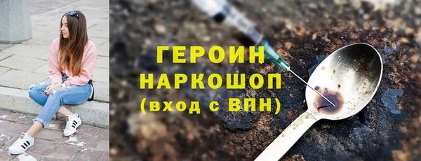марихуана Бородино
