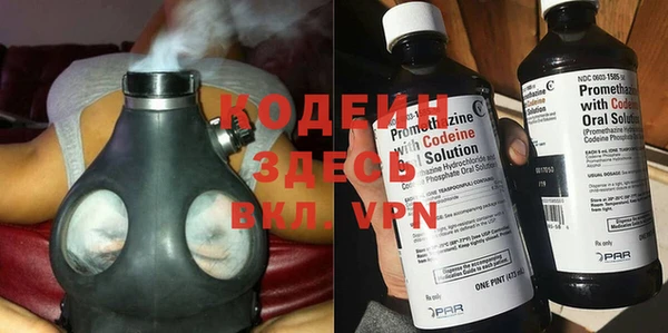 марихуана Бородино