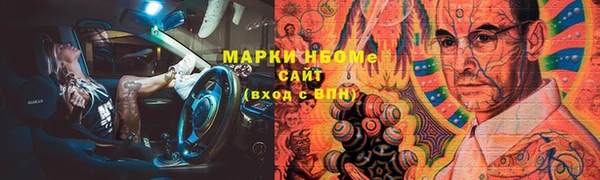 марихуана Бородино