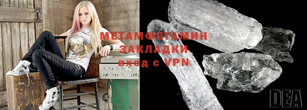 кокаин перу Бронницы