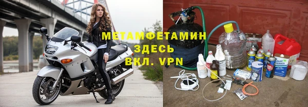 кокаин перу Бронницы