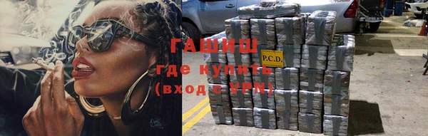 кокаин перу Бронницы
