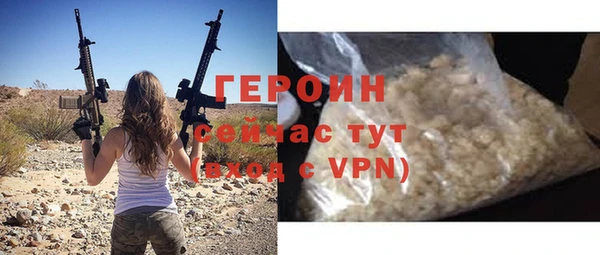 гидропоника Бугульма