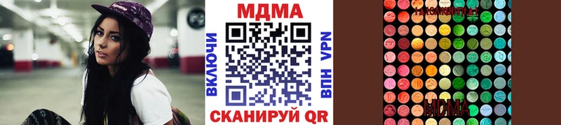 МДМА Molly  Кущёвская 