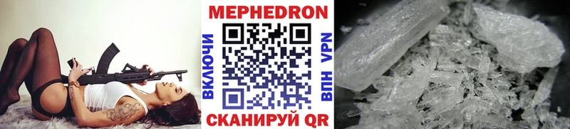 Мефедрон 4 MMC  Кущёвская 