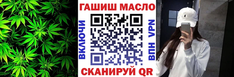 ТГК гашишное масло  Кущёвская 