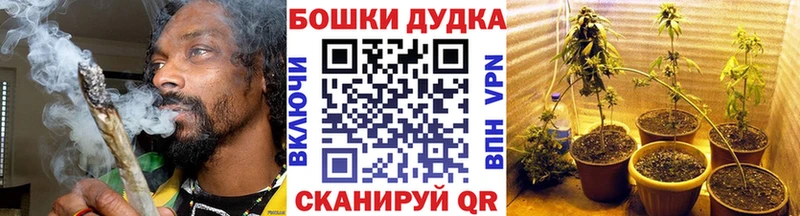 blacksprut ТОР  Кущёвская  Бошки Шишки индика 